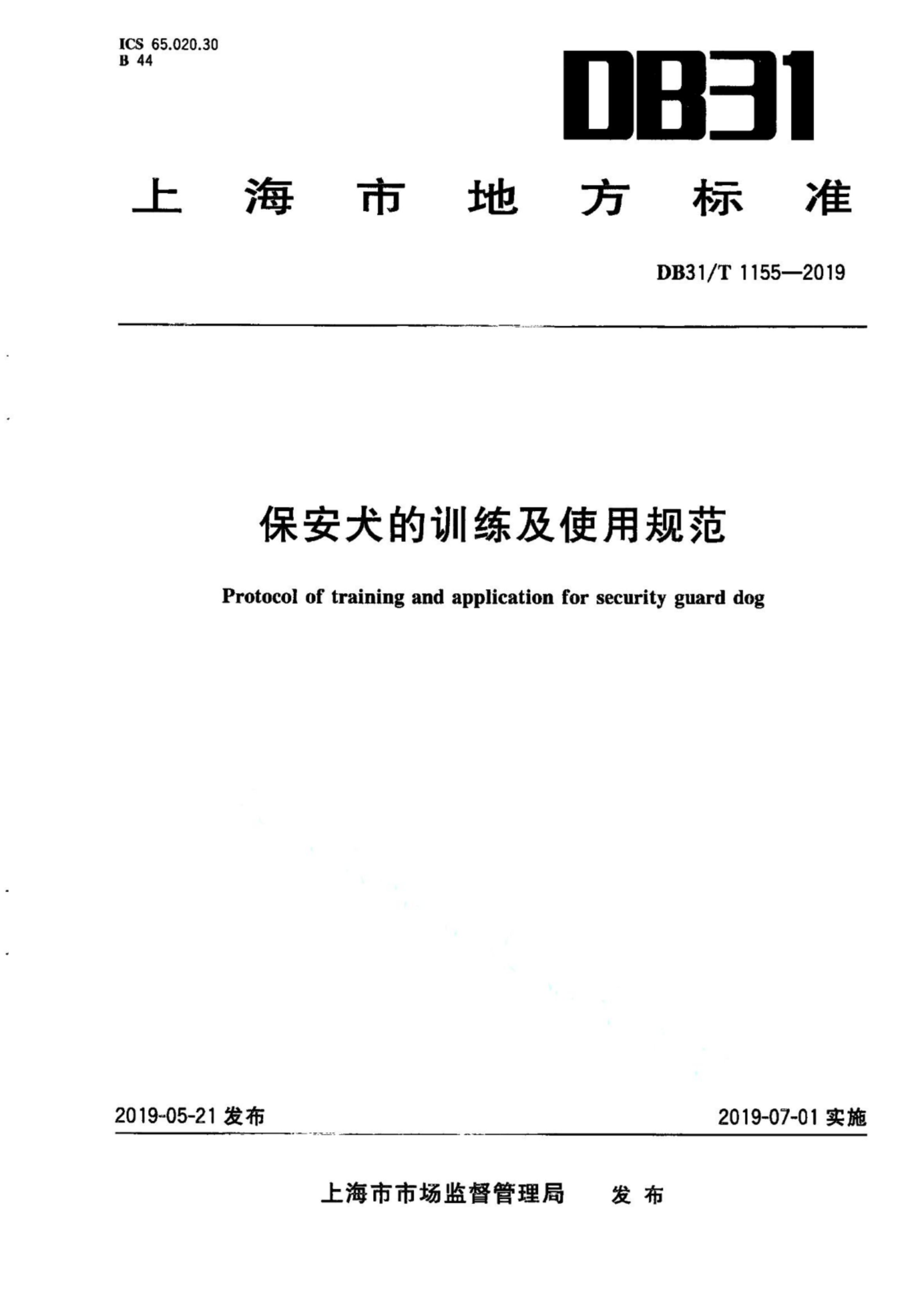 资源详情图